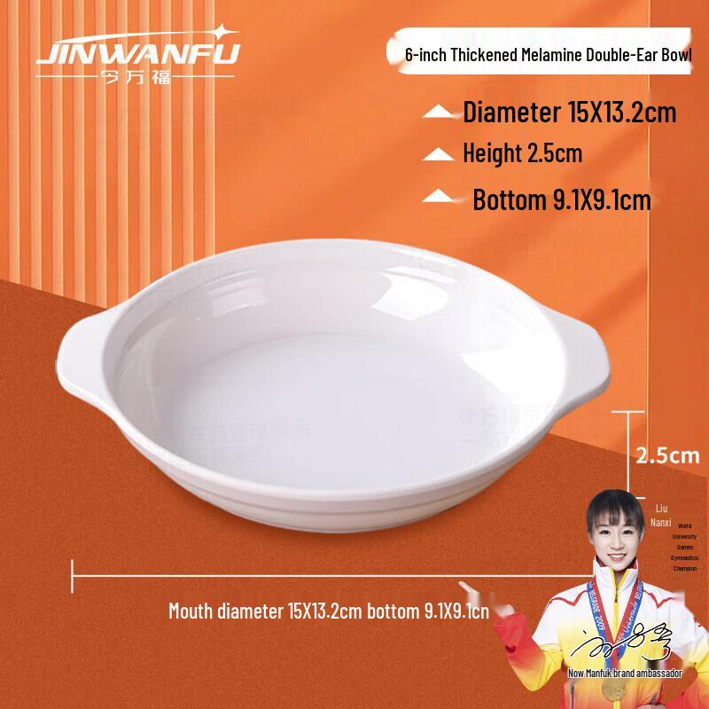 Jinwanfu Melamine Serving Plates and Compartment Platters