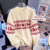 Girls Fair Isle Knit Sweater Winter Thick Soft Pullover Top Sweet Style