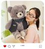 Adorable Jack Bear Plush Toy for Kids - Perfect Birthday Gift for Boys and Girls
