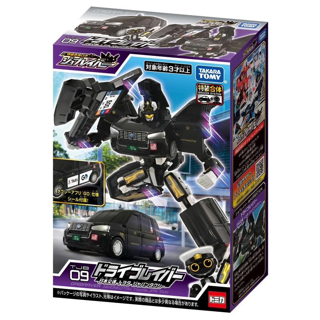 TAKARA TOMY Tomica Job Labor TJB09 Drive Labor Nihon Kotsu Toyota Japan Taxi Miniature Car Toy for Ages 3 and Up