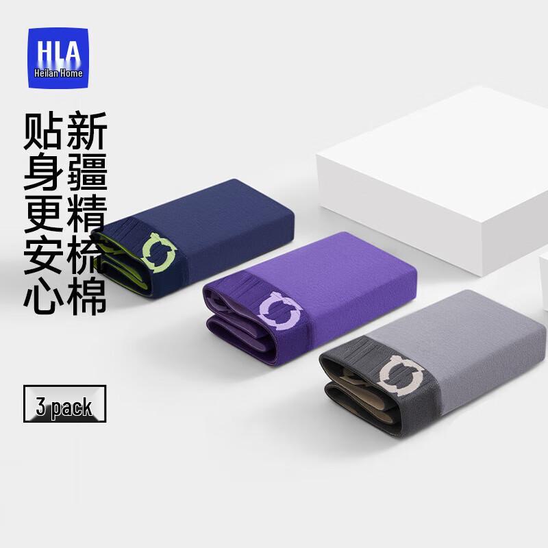 

HLA Мужские антибактериальные хлопковые трусы-боксеры 3 шт. 3XL