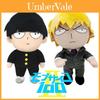 Weihnachtsgeschenk für Kinder Mob Psycho 100 Reigen Arataka Plüschtier Puppe Sammlerstück