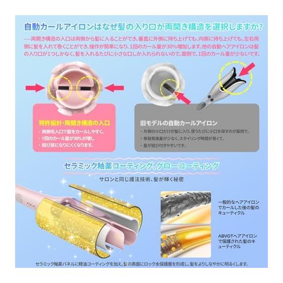 ABVOT Automatic Curling Iron 36mm Automatic Curling Iron Hair Iron Curl Curl with one click! Automatic timing alarm function 170~210 3-stage