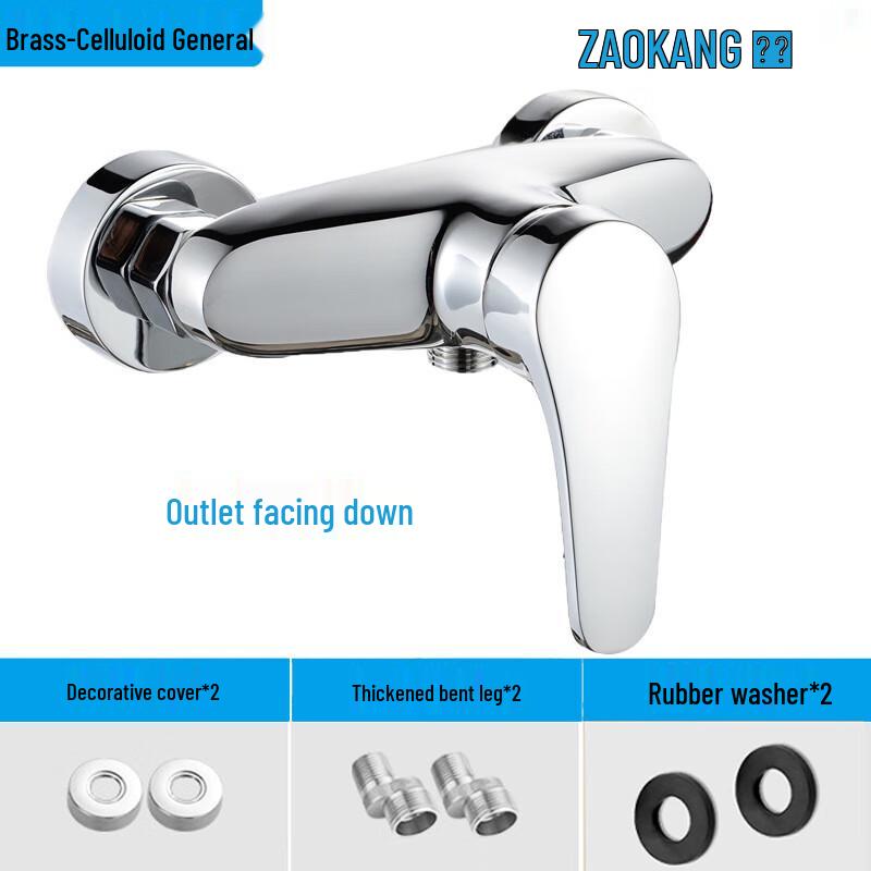 Латунный смеситель для душа Zaokang