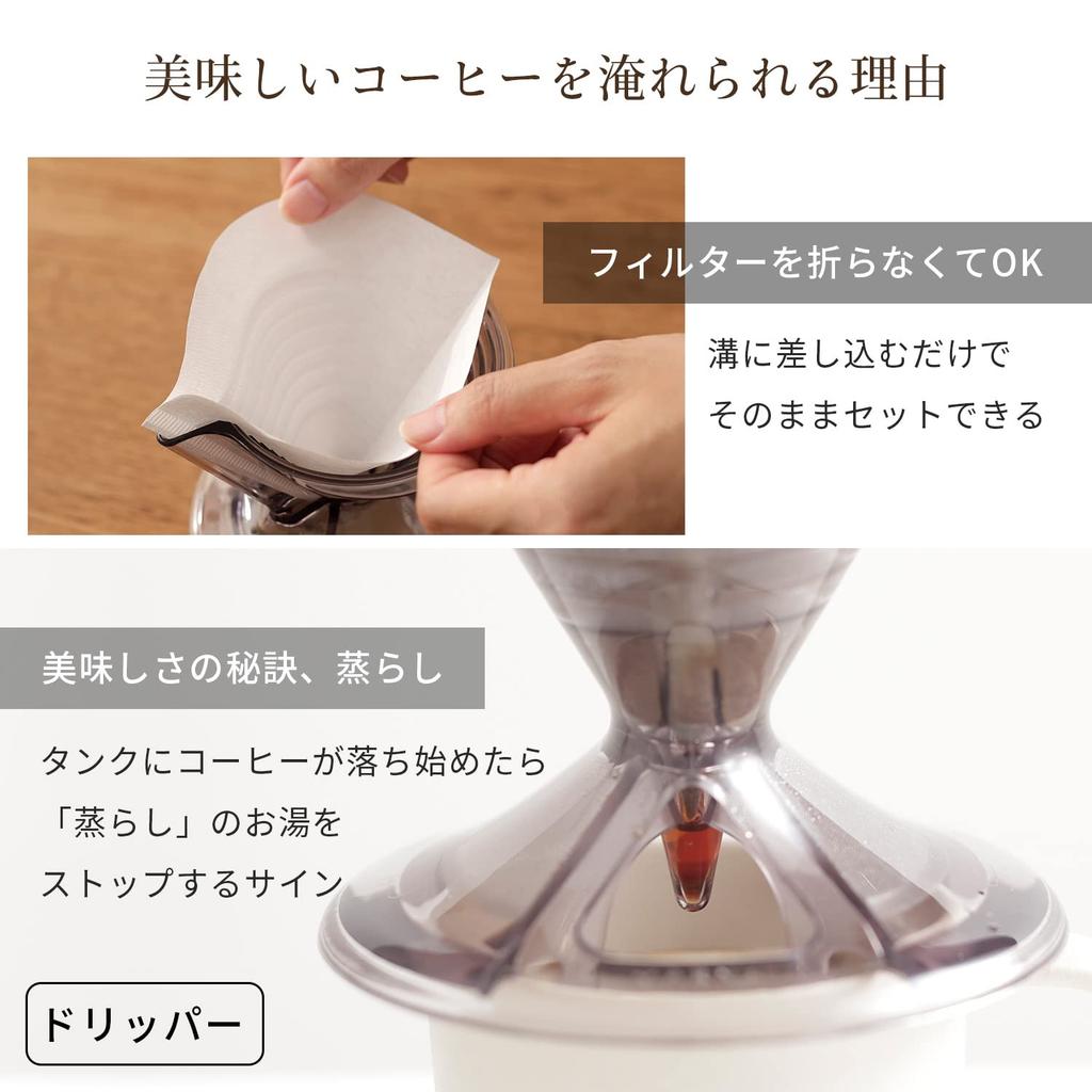 Marna Zestaw Dripper i Kubek Filiżanka do Kawy Gotowa do K767BK (1-2 filiżanki/130ml/Czarny) (z ulotką)