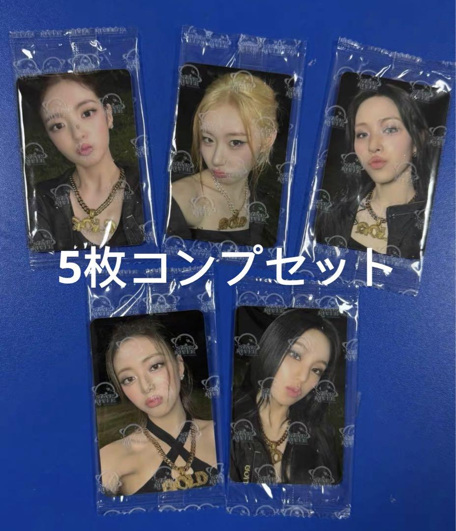 

[USED] itzy GOLD Starriver Chinese ver.D Bonus Trading Cards (5 pieces)