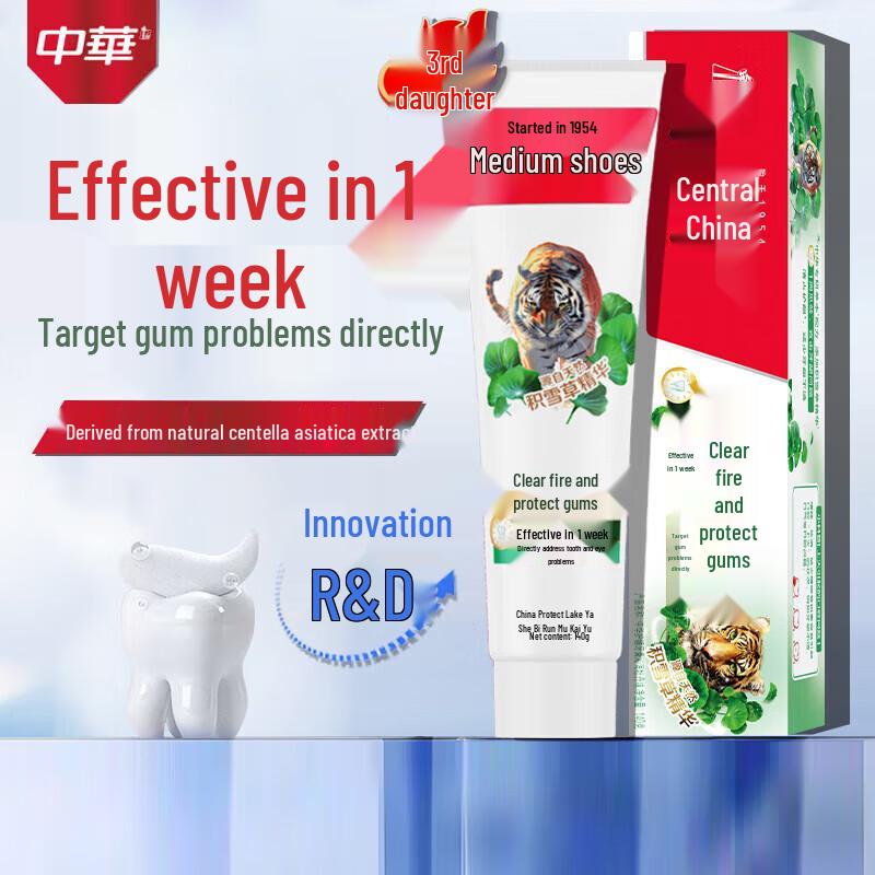 Zhonghua Peony Gum Care Toothpaste