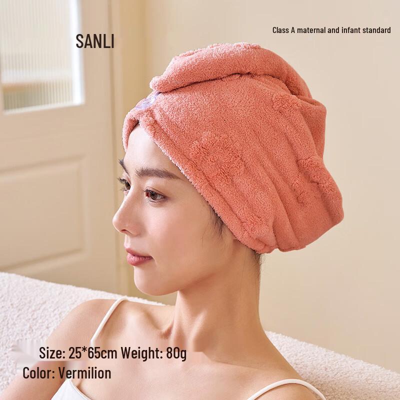 Sanli Quick-Dry Hair Drying Cap