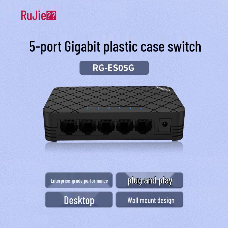 

Ruijie RG-ES05G 5-портовый гигабитный неуправляемый настольный коммутатор