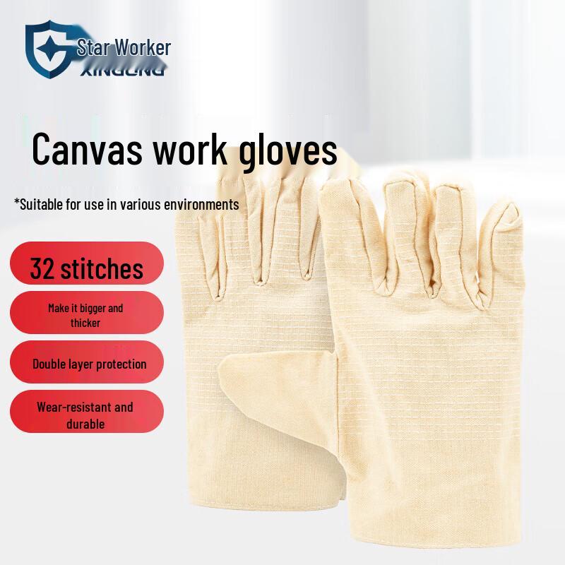 XINGGONG Double-Layer Canvas Work Gloves (100 Pairs)