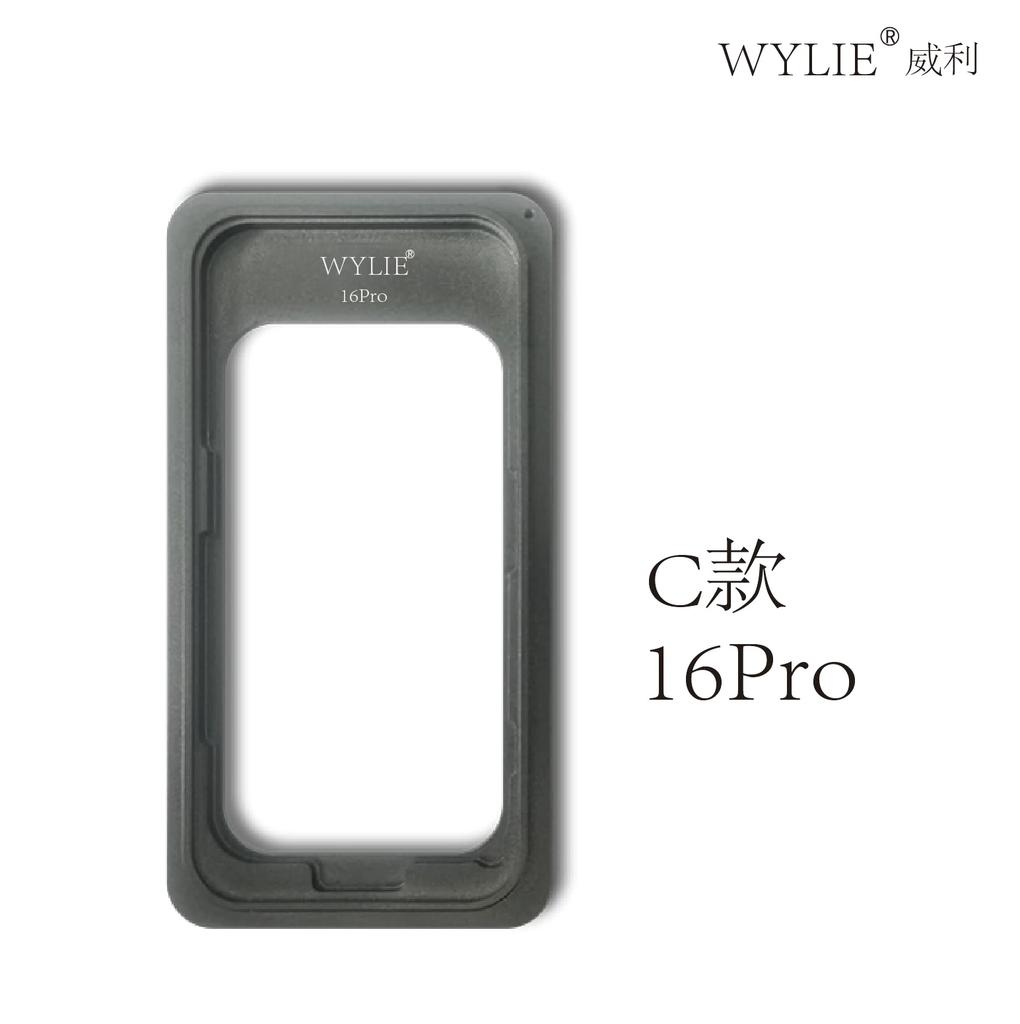 WYLIE ABCD Glue Quick Stick Clamping Middle Frame Glue Bonding Positioning Mold Touch Screen for IPhone 12-16 Pro MAX LCD Screen