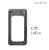 WYLIE ABCD Glue Quick Stick Clamping Middle Frame Glue Bonding Positioning Mold Touch Screen for IPhone 12-16 Pro MAX LCD Screen