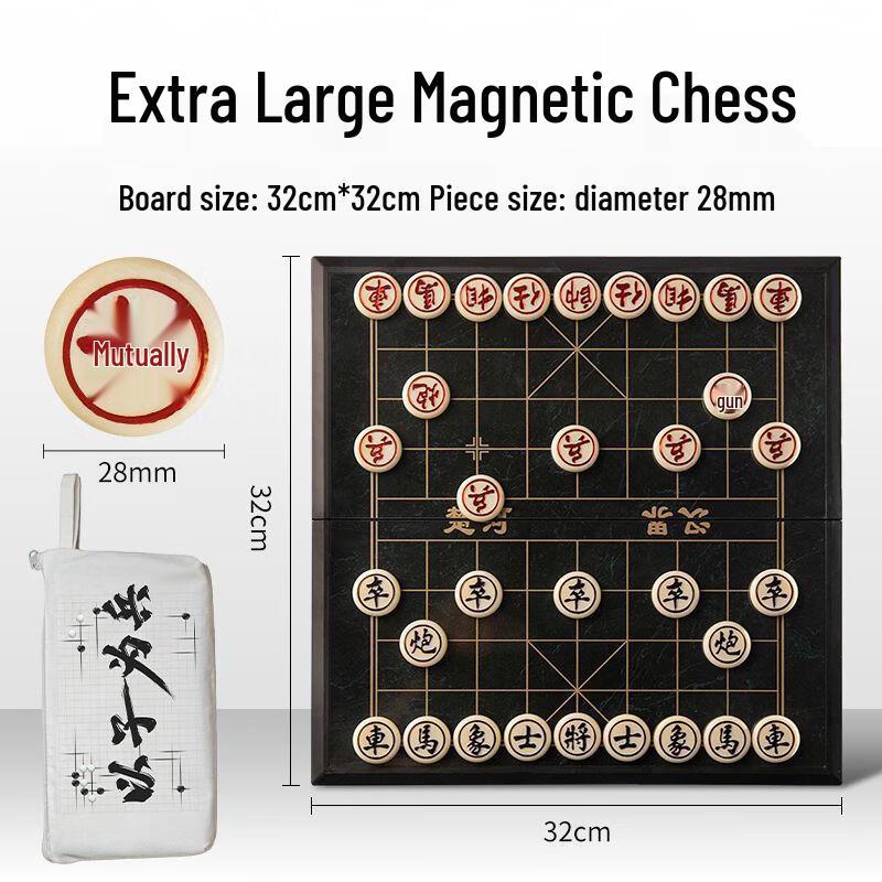 Brangdy Magnetic Folding Chess Set