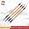Chenlong Wolf Hair Calligraphy & Painting Brushes - Large, Medium, Small