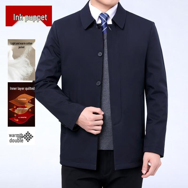 Мужская утепленная зимняя куртка Mo Ou 2XL