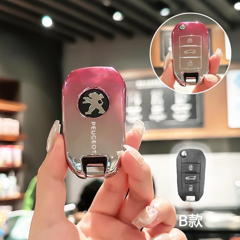 Fashion TPU Car Remote Key Case Cover Protection Holder Shell Bag For Peugeot 208 308 408 508 S2008 3008 4008 5008 Accessories