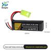 7.4V 1400mAh Lithium Battery 30C High Discharge Rate for Soft Bullet Gun Electric Toy Accessories