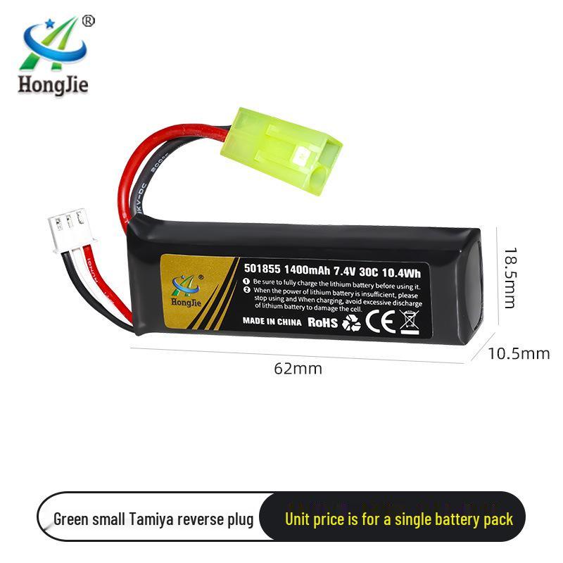 7.4V 1400mAh Lithium Battery 30C High Discharge Rate for Soft Bullet Gun Electric Toy Accessories