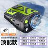 Waist fan Outdoor stall construction site delivery, kitchen portable waist rechargeable fan