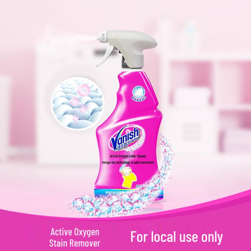 Vanish Oxi Action Collar & Stain Remover (500ml)