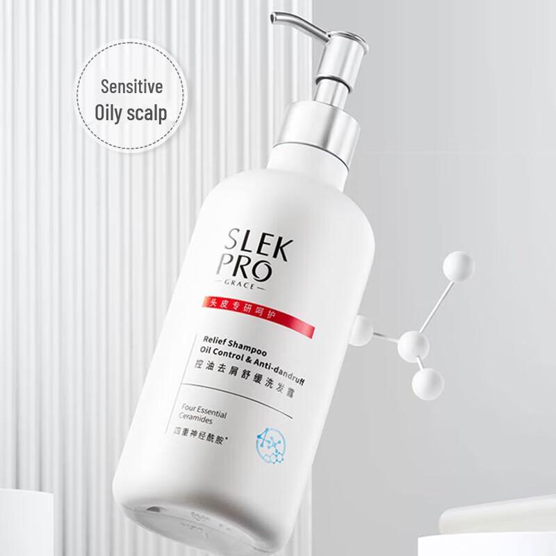 Sulei Oil Control Anti-Dandruff Soothing Shampoo