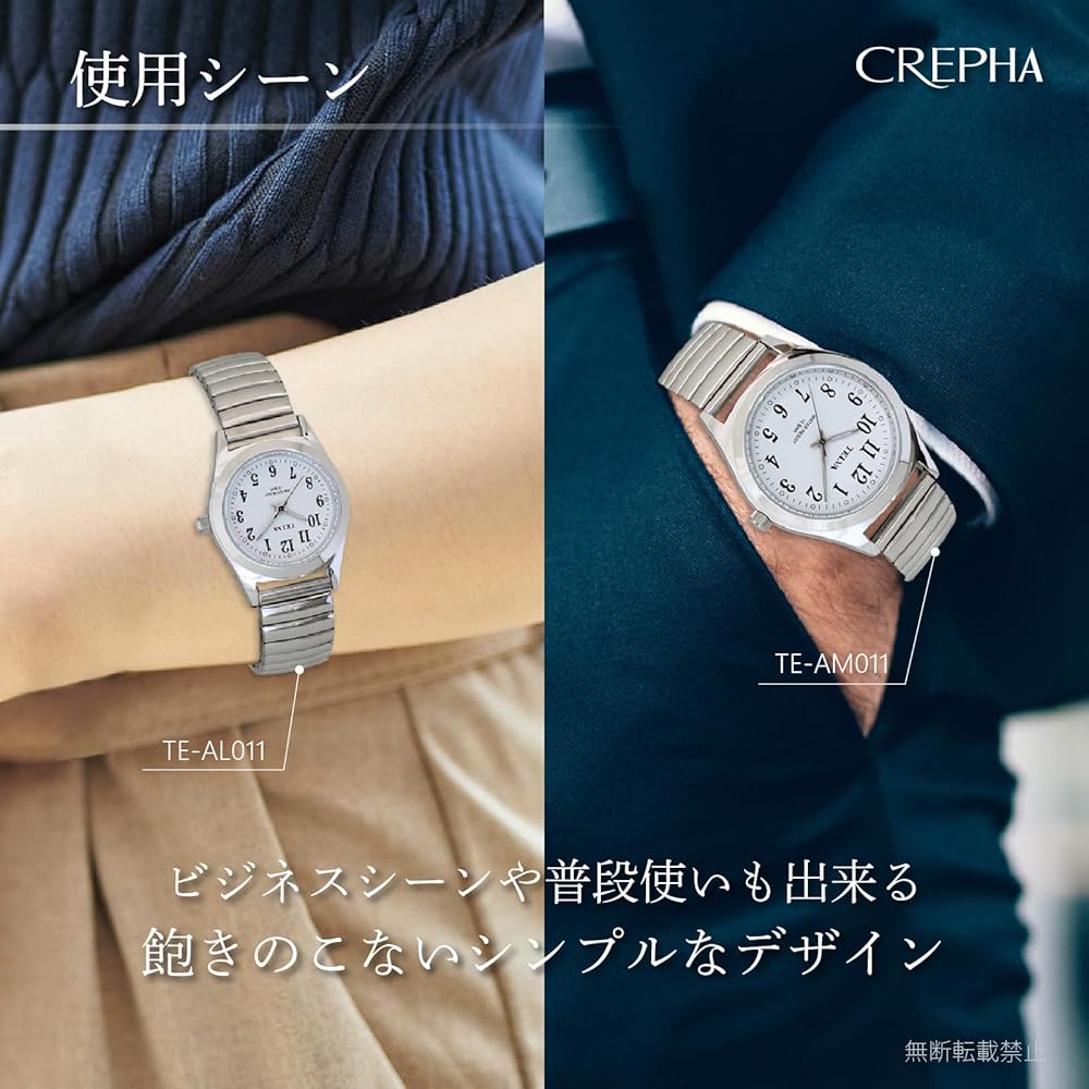 Crepha Analog Quartz Watch Women's 10 ATM Waterproof Stretch Band Simple Stainless Steel 14mm White Silver TE-AL011-WTS