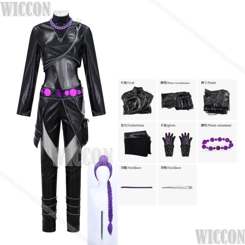 Black Leather Battle Uniform Rumi Demon Hunter K Pop Girls Cosplay Full Set Girl Woman Suit Halloween Party Carnival Outfit Cos