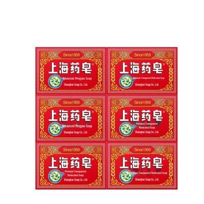 Shanghai Medicated Transparent Soap