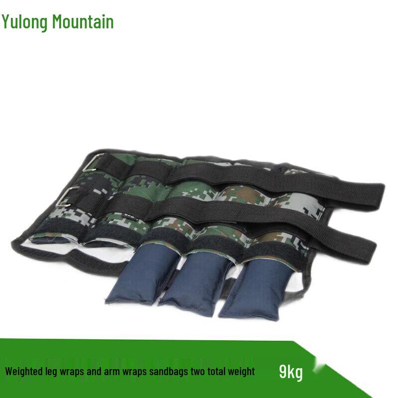 Yulongshan Adjustable Camouflage Ankle/Wrist Weights