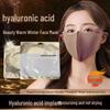 3D Stereo Breathable Ice Silk Face Shield: Washable, Hyaluronic Acid-Infused, UV Sun Protection