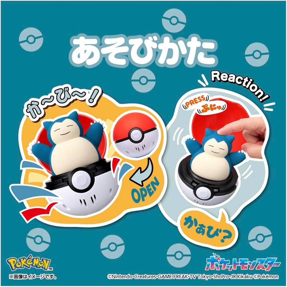 Takara Tomy Pocket Monsters Snorlax Plush Toy Soft and Cuddly 20cm