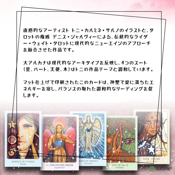 The Tarot of Light Tarot Reading Instructions Instruction Manual Authentic Tarot Cards (Japanese Included) (78 Cards)