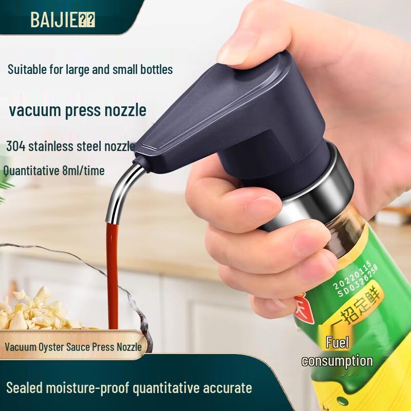 304 Stainless Steel Oyster Sauce Dispenser Pump