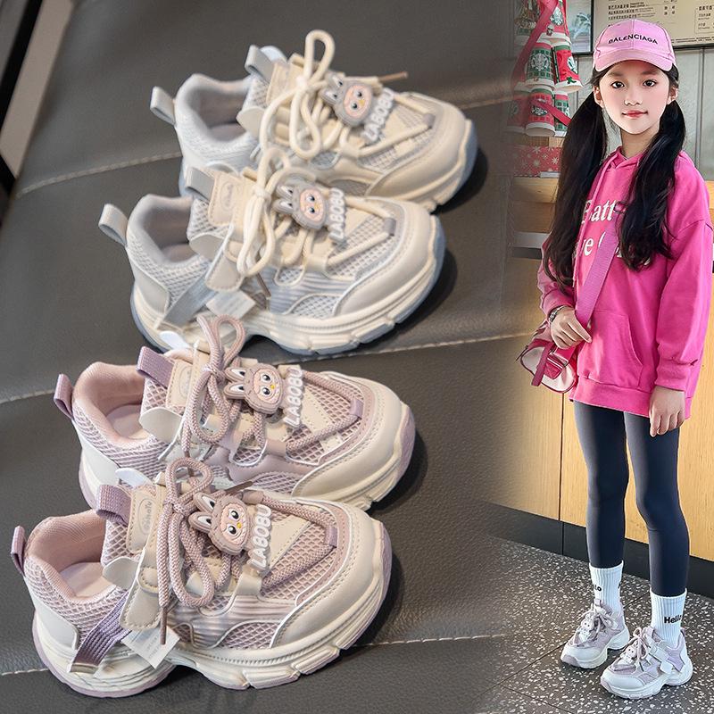 New Unisex Mesh Breathable Sports Shoes - Soft Sole Casual Dad Shoes for Older Kids, Spring & Autumn Arrivals, Princess Style
