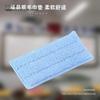Dual-Use Dust-Free Chalk & Whiteboard Eraser with Washable Cloth
