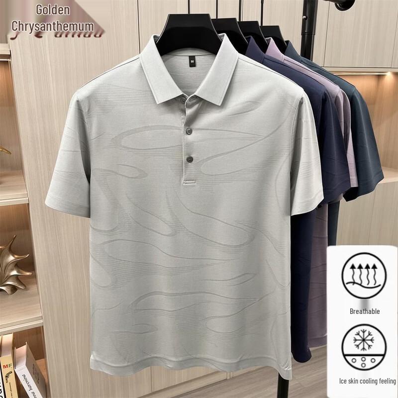 

Men s Ice Silk Lapel Polo T-Shirt XL