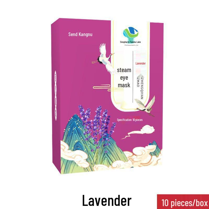 

Yunnan Baiyao Heated Eye Mask for Dark Circles & Sleep Fatigue