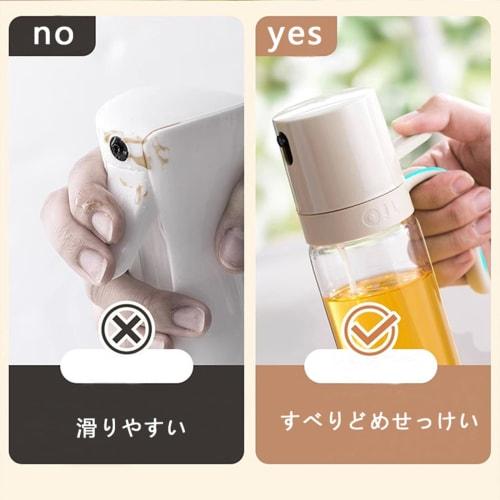 Varmebestandig glass sprayflaske for olivenolje, druekjerneolje og soyasaus. Dryppfri sprayflaske for olivenolje, olivenolje og andre matlagingsp