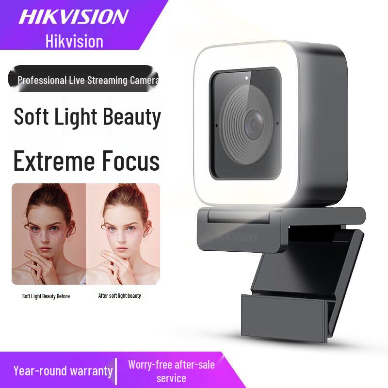 HIKVISION 4MP 2K HD Webcam with Mic
