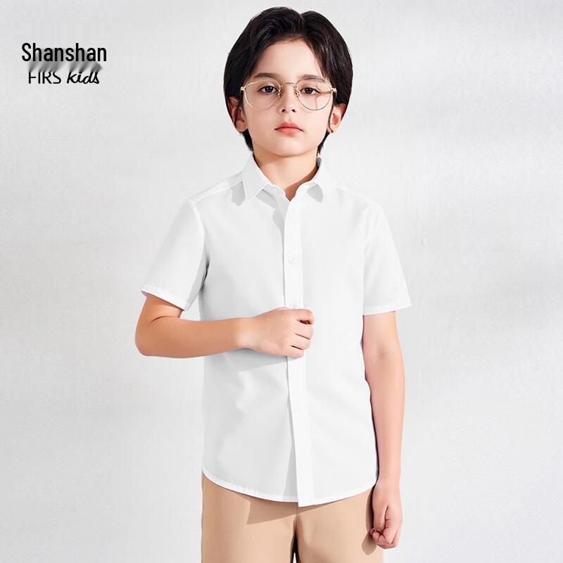 Shanshan Kids' Short Sleeve White School Uniform Shirt