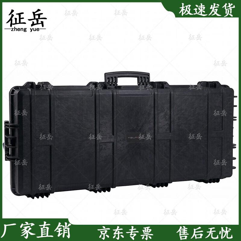 Zhengyue Waterproof Hard Equipment Case