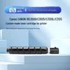 FANGLING NPG-67 Compatible Yellow Toner Cartridge