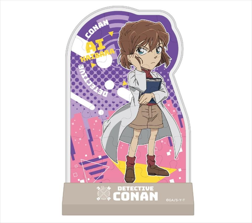 Ensky Detective Conan Capsule Standee Ai approximately 137mm high x 85mm ABS CC-ST031 Haibara, wide, paper, PET,