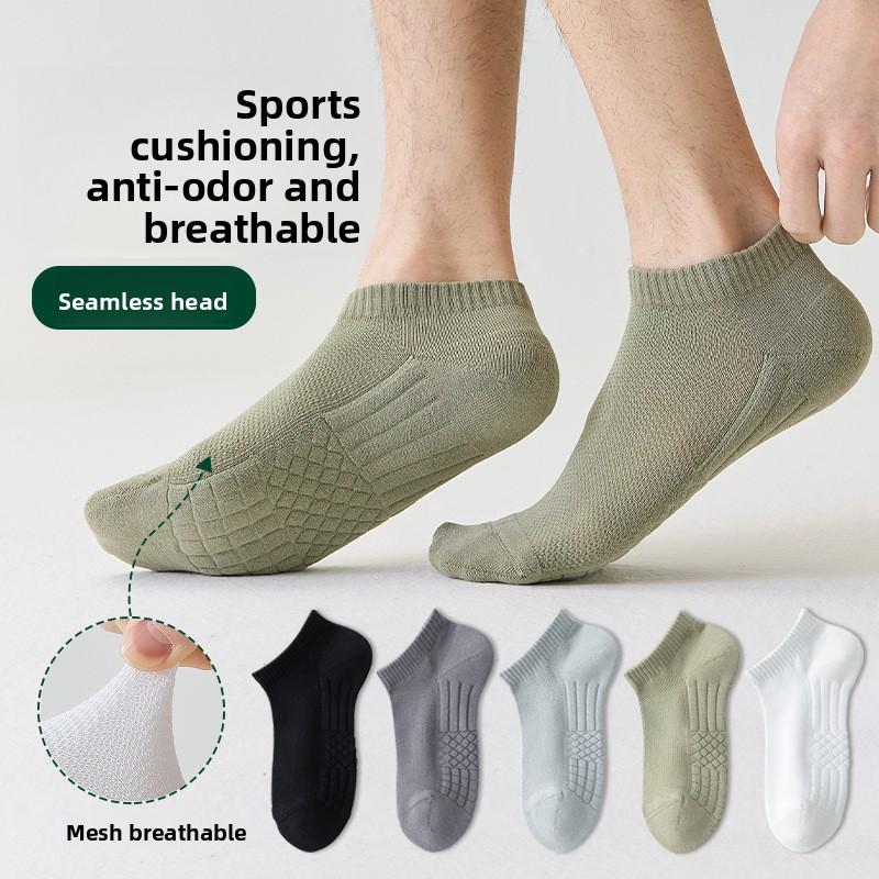 Shorts für Herren, Sommer Leichtgewicht, Gekämmte Baumwolle, Sport Basketball, Geruchshemmend, Ohne Nähte, Frottee-Boden, Bootssocken