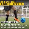 SKLZ Soccer Ball Training Kick Trainer, Size 1, with 1.5m Rebound Cord, for Self-Training, Improves Trapping Accuracy, Passing, and Ball Control, Juni