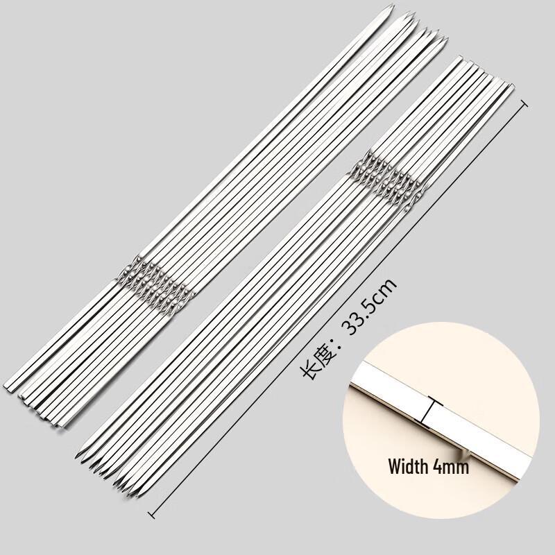 Suncojia 304 Stainless Steel BBQ Skewers