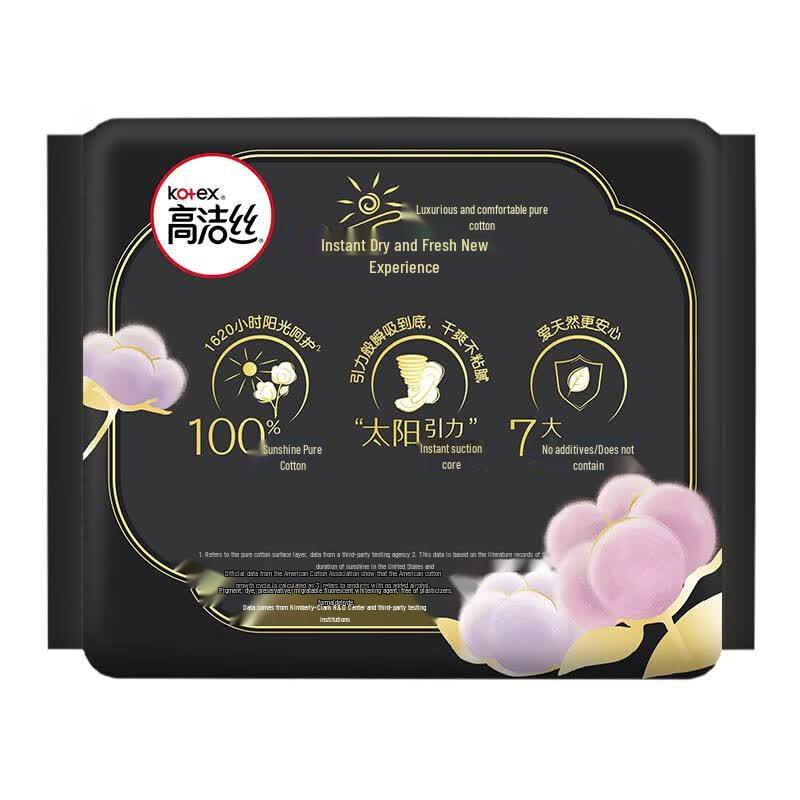 KOTEX Island Luxury Cotton Sanitary Pads