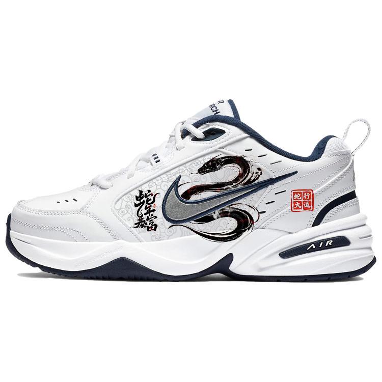 

Nike Air Monarch 4 Slip Resistant Abrasion Resistant Low top Chunky Sneakers Unisex Black White 415445-102(Team56-) 41