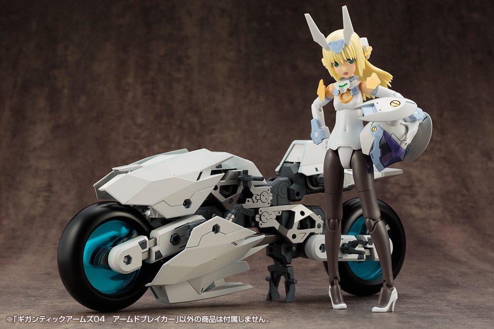 Modeling Support Goods Gigantic Arms 04 Armed Approximately 204mm Plastic Model M.S.G Breaker, Tall, Non-Scale