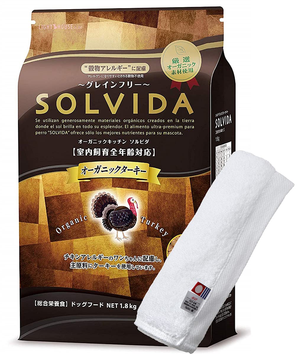 

Sorbida Беззерновой индейка, Подходит для домашних животных, живущих в помещении, Все возрасты, 1,8 кг [Оригинальный набор полотенец для рук Imabari, подходящий для собак] [Цвет полотенца: [Белый] [Аутентичный]